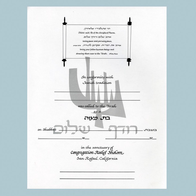 called_to_torah_m